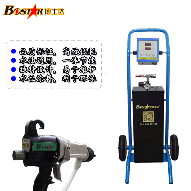 水性涂料靜電噴漆槍
