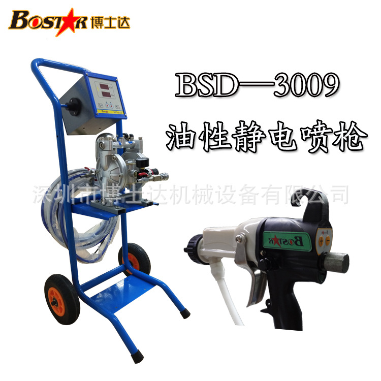 自動靜電噴槍產品參數