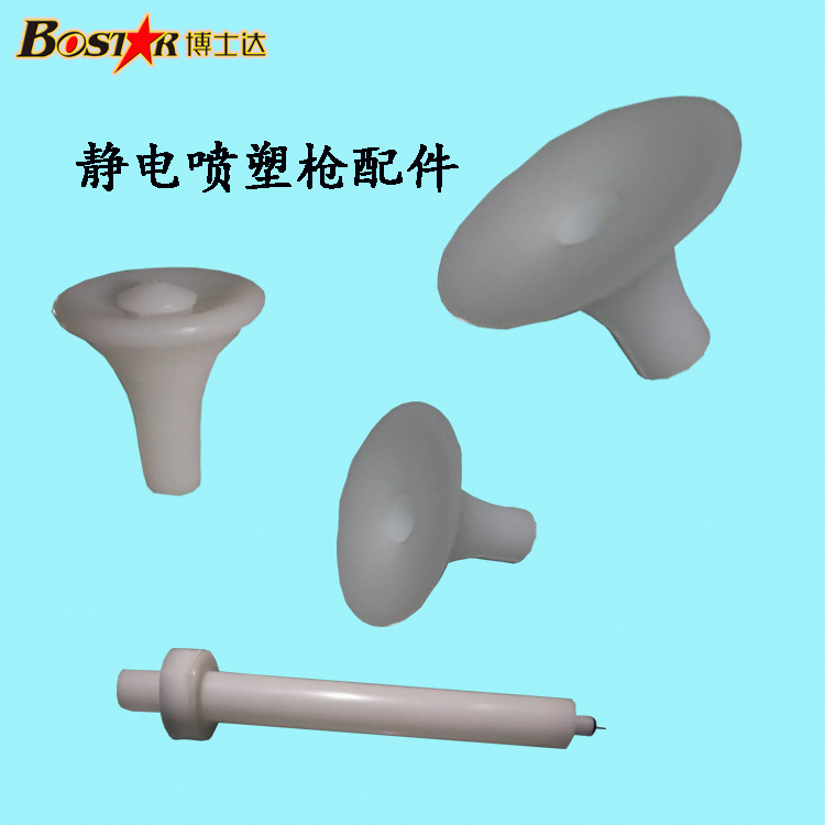 水油性漆靜電噴槍噴涂機