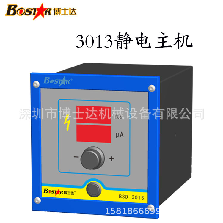 靜電噴槍齒輪泵