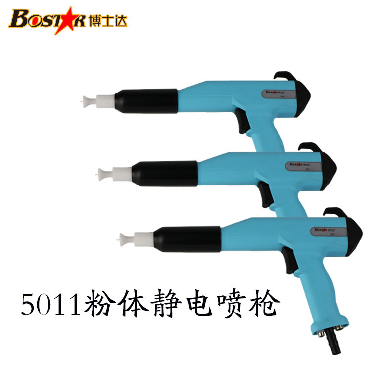 智能型粉末靜電噴塑槍