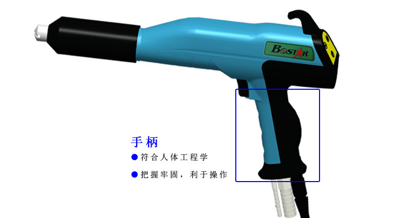 博士達自動靜電噴槍售后服務