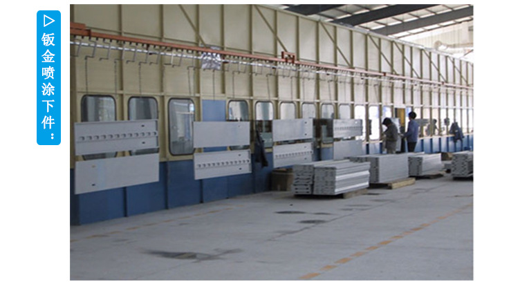 粉末靜電噴槍噴涂產線