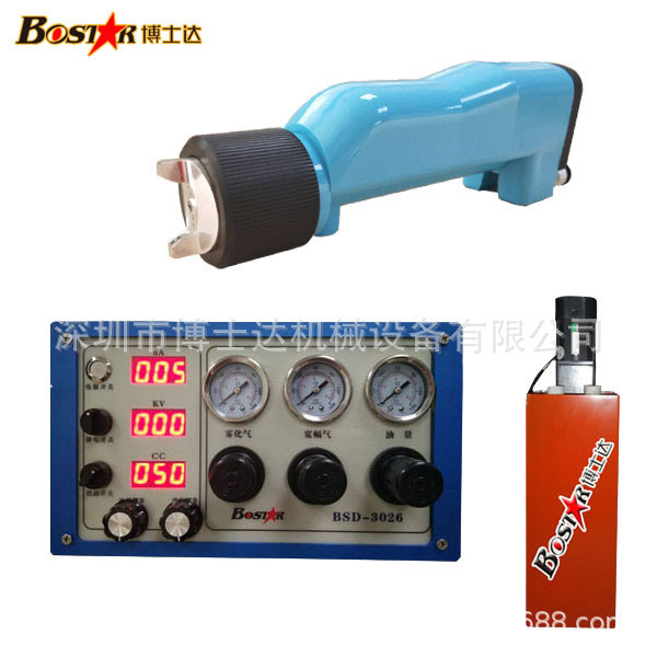 自動油漆靜電噴槍
