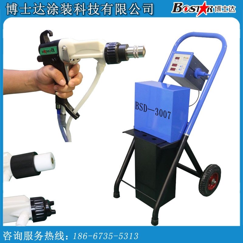 博士達(dá)靜電噴槍噴漆工具