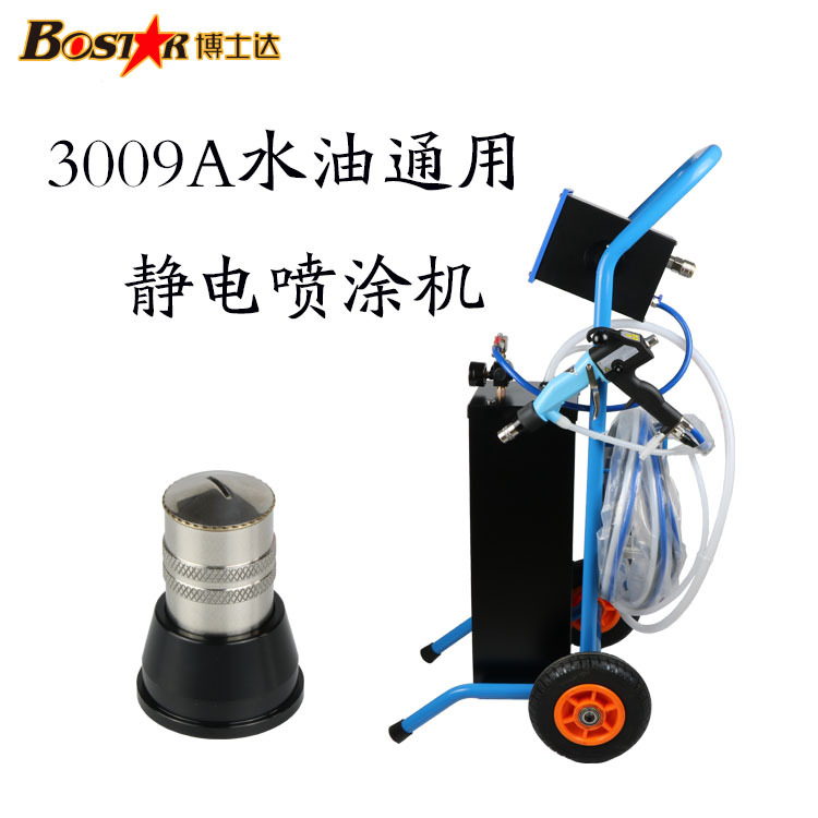 自動(dòng)液體靜電噴漆槍