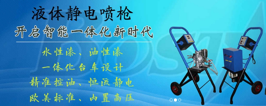 深圳博士達涂裝科技與中山藍海洋水性涂料攜手合作 共推環(huán)保水性工業(yè)漆事業(yè)發(fā)展