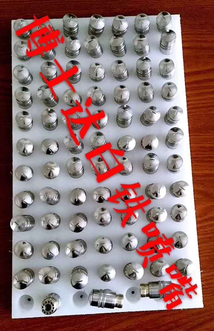 家具噴漆工具噴槍配件噴嘴