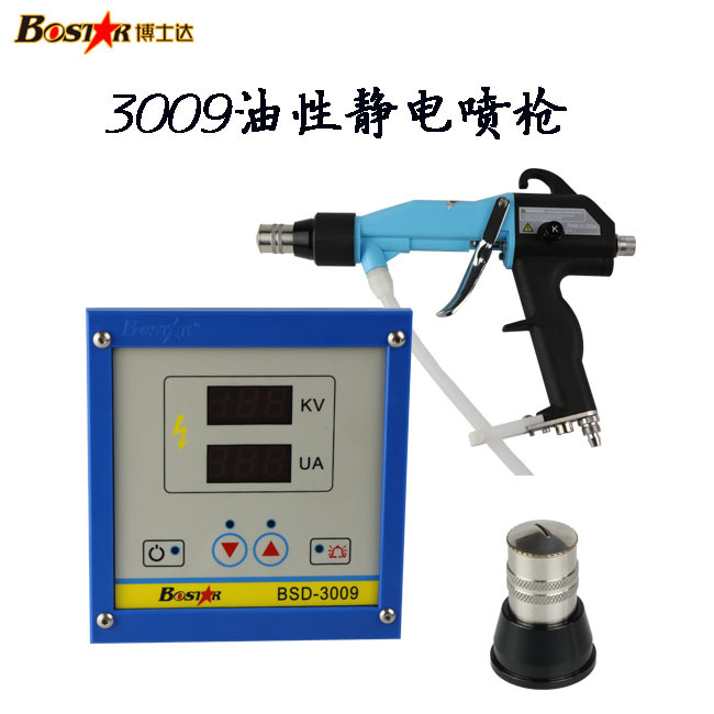 博士達(dá)水性漆靜電噴槍帶手推車