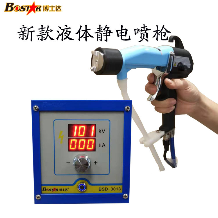 3013靜電主機(jī)靜電發(fā)生器