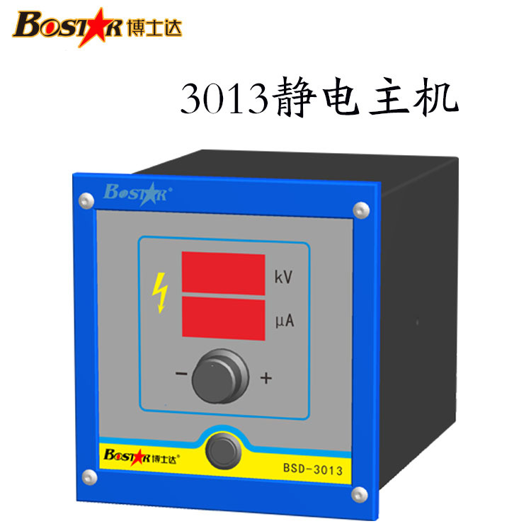 博士達(dá)靜電噴槍白鐵噴嘴