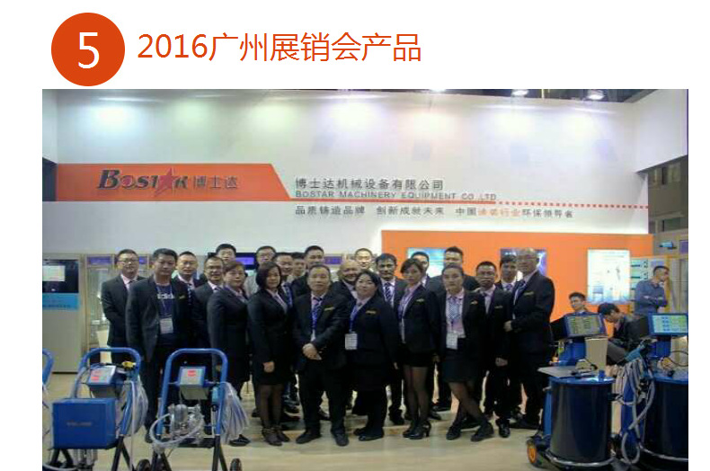 家具表面噴漆處理自動靜電噴槍