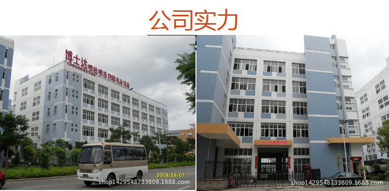 五金表面噴漆處理自動噴槍