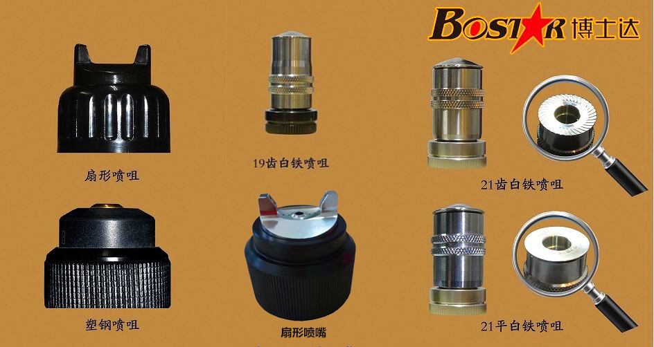 靜電噴槍產品特性