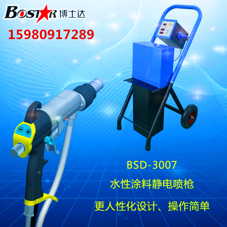 靜電噴槍產品特性