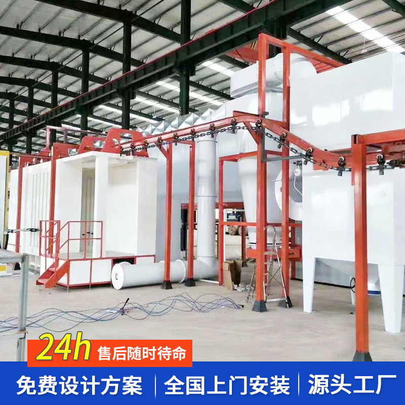 自動(dòng)化噴涂流水線定制